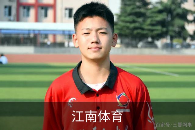 江南体育公司简介